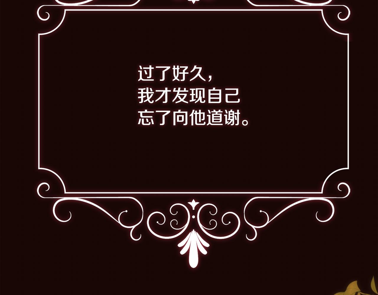 第5话 时机到了73