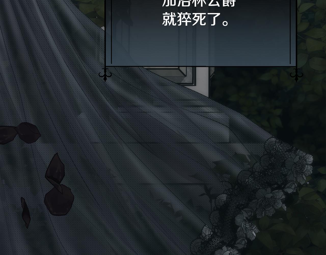 第54话 雷蒙德的故事141