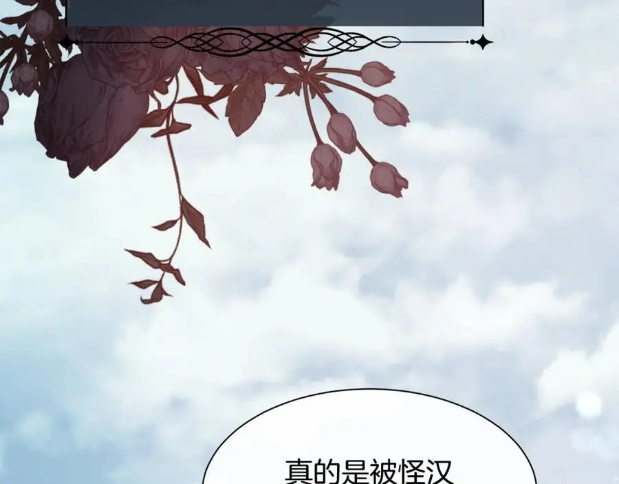 第87话 不能爱他51