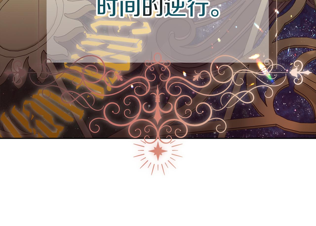第22话 认清现实5