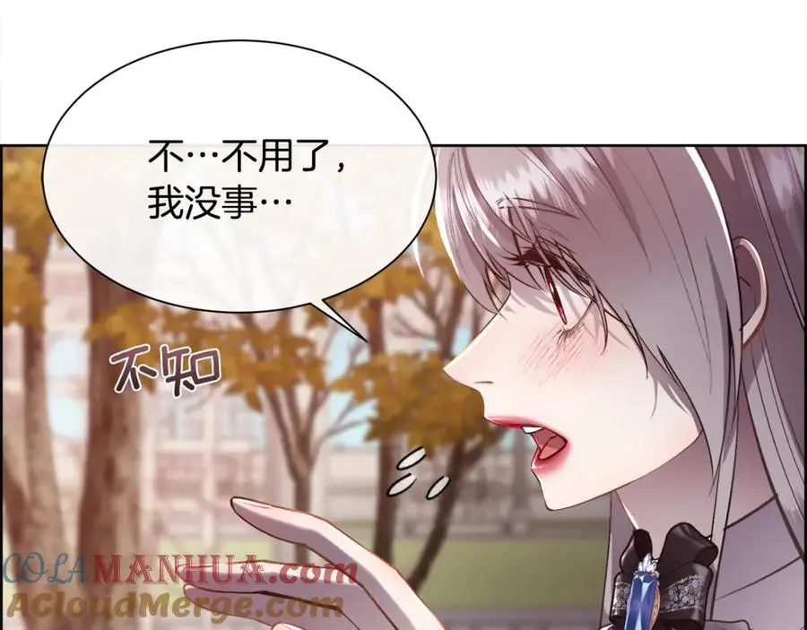 第86话 她一定还爱我64