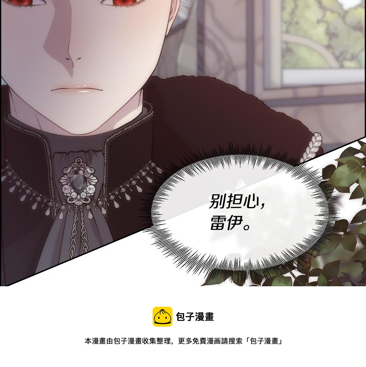 第54话 雷蒙德的故事98