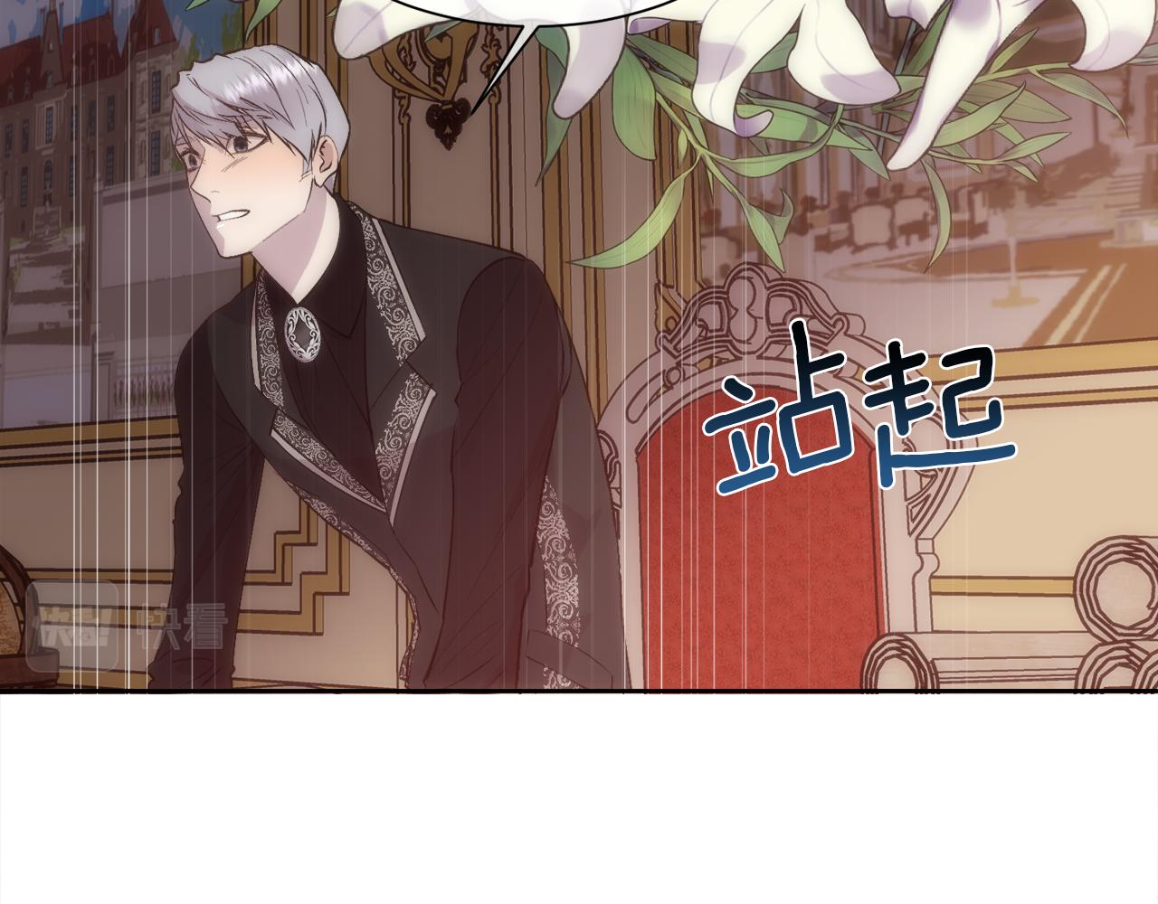 第36话 自私的爱27
