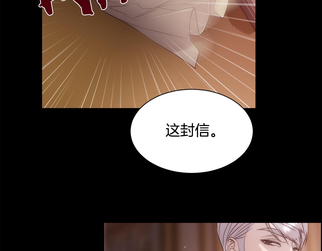 第58话 玩弄女人心95