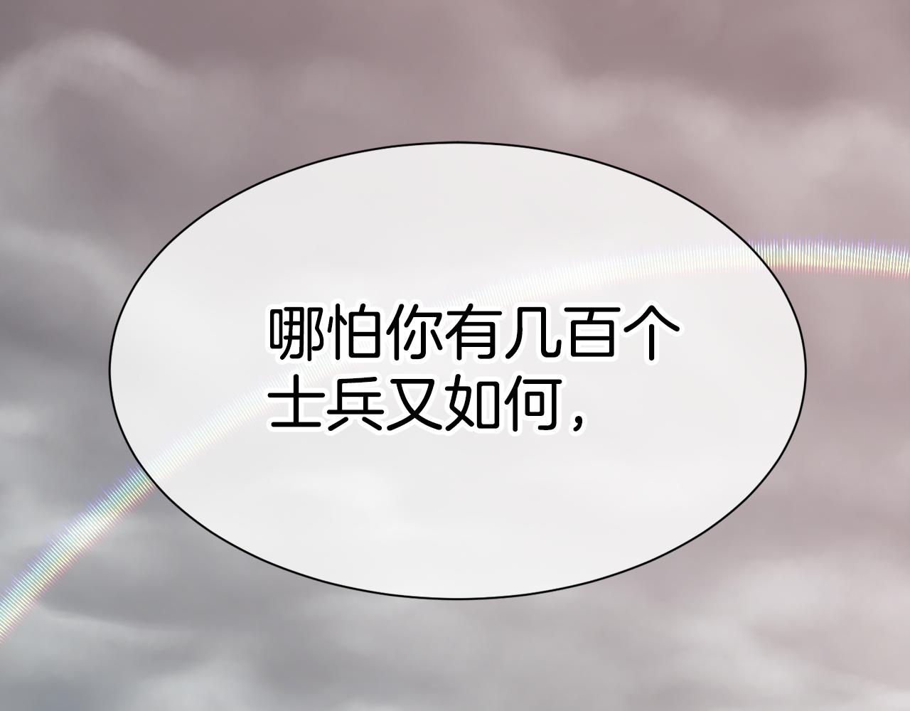 第14话 爱的陷阱71