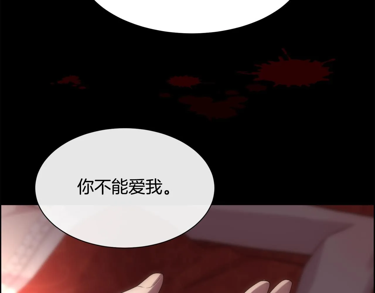 第69话 甘愿做个傻瓜201