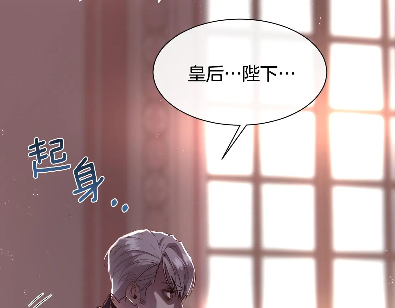 第76话 祭品的命运94