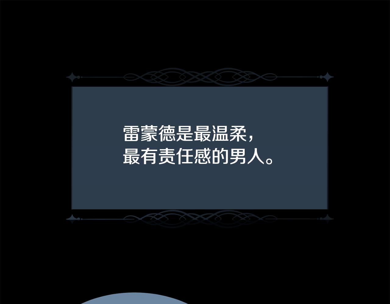 第47话 偶遇皇帝74