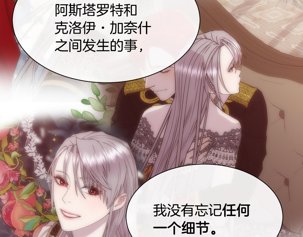第54话 雷蒙德的故事53