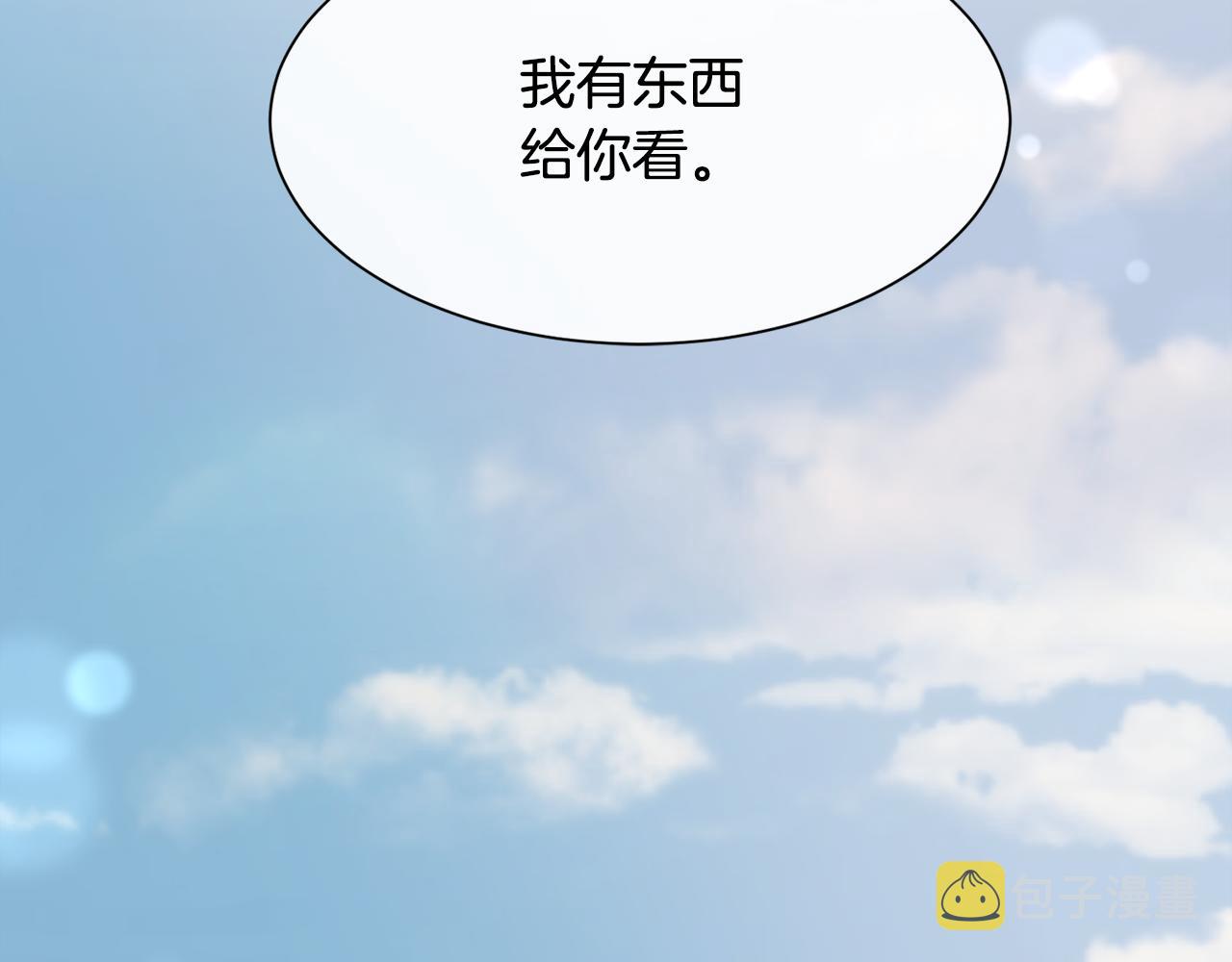 第59话 甜蜜的谎言92