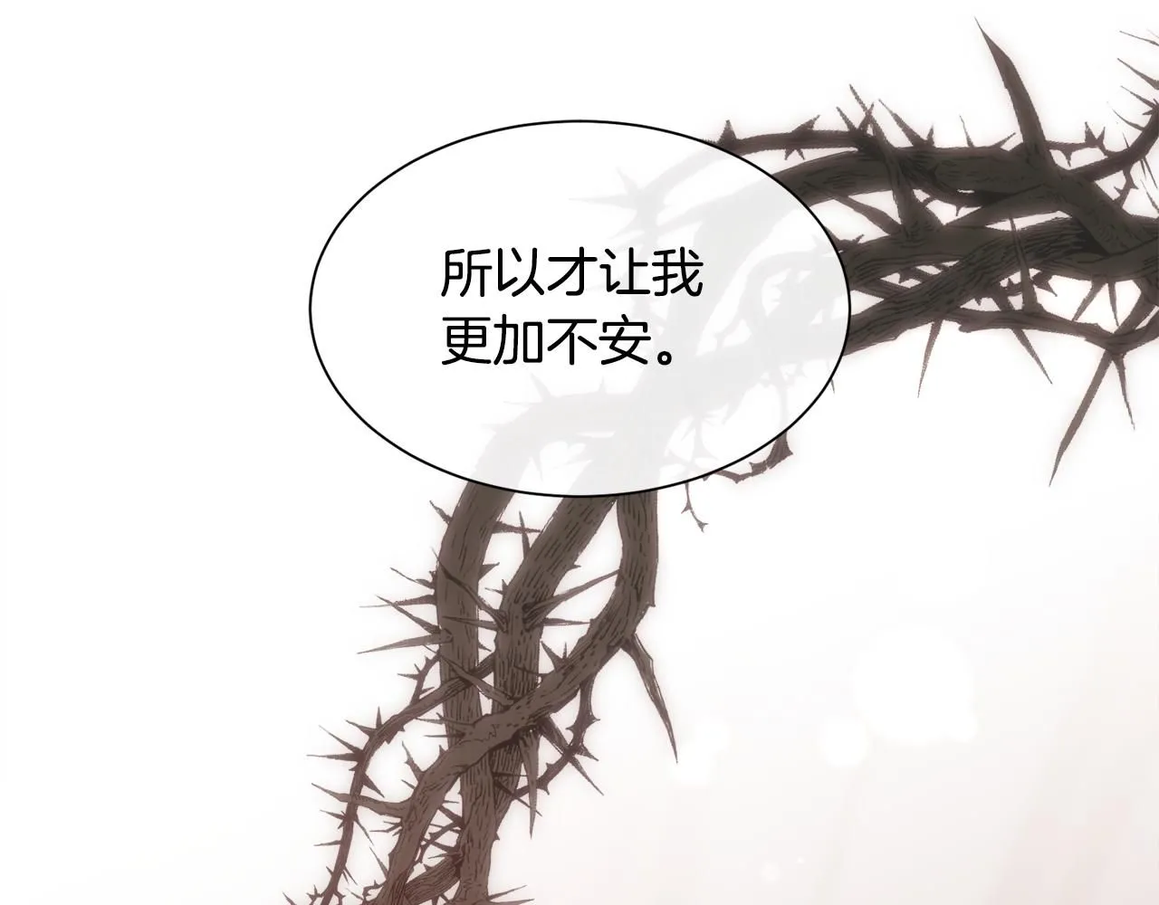 第72话 她有事瞒着我153