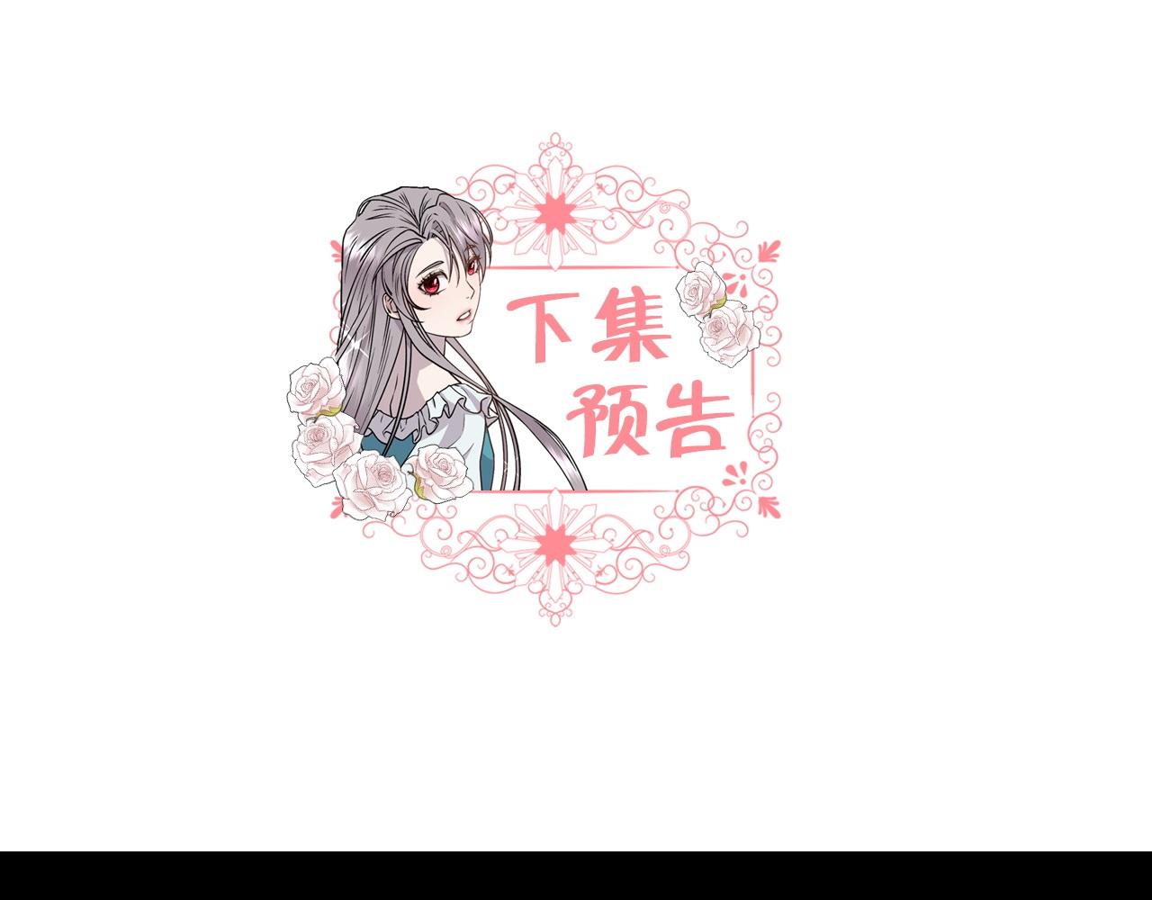 第36话 自私的爱172