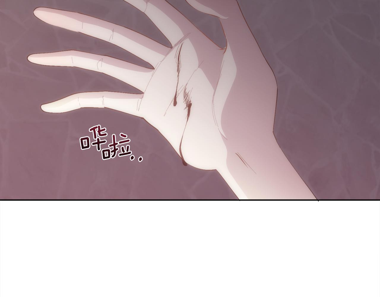 第34话 骑士的安慰89