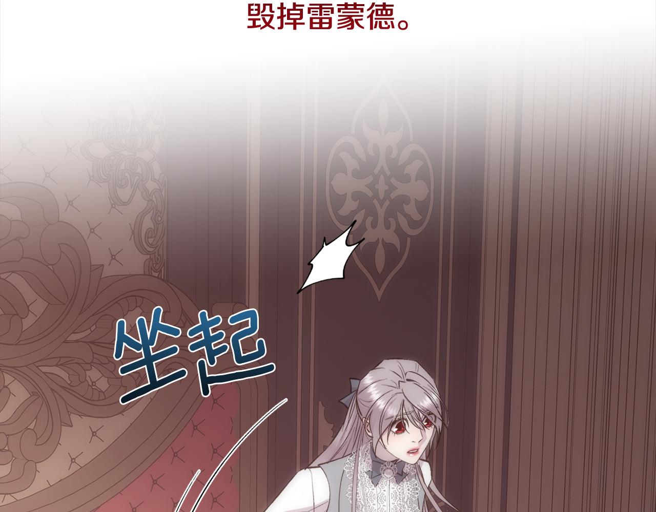 第37话 和皇帝做交易46