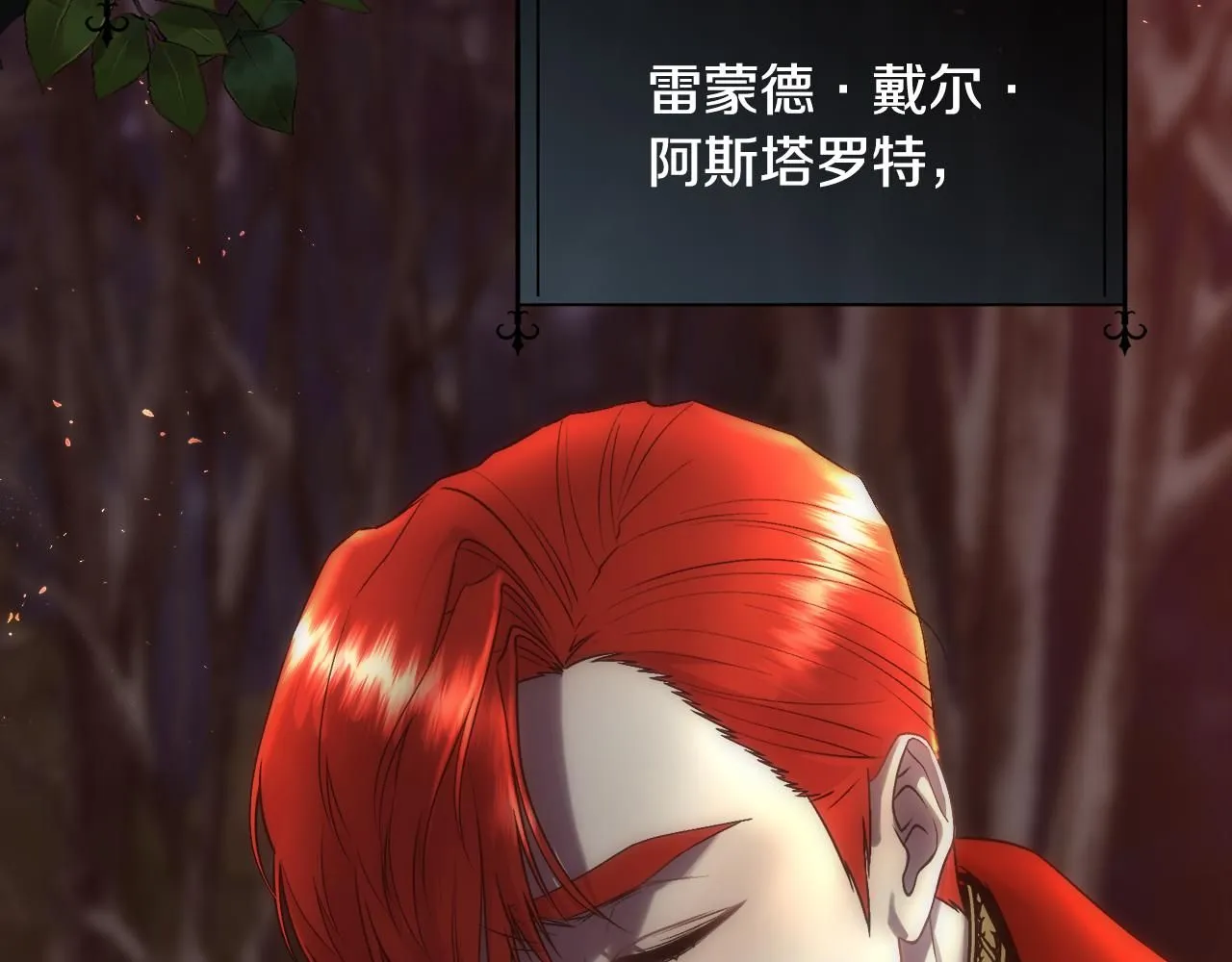 第69话 甘愿做个傻瓜112