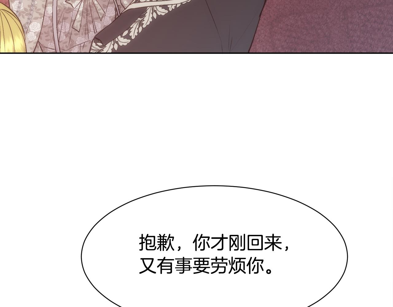 第23话 维护144