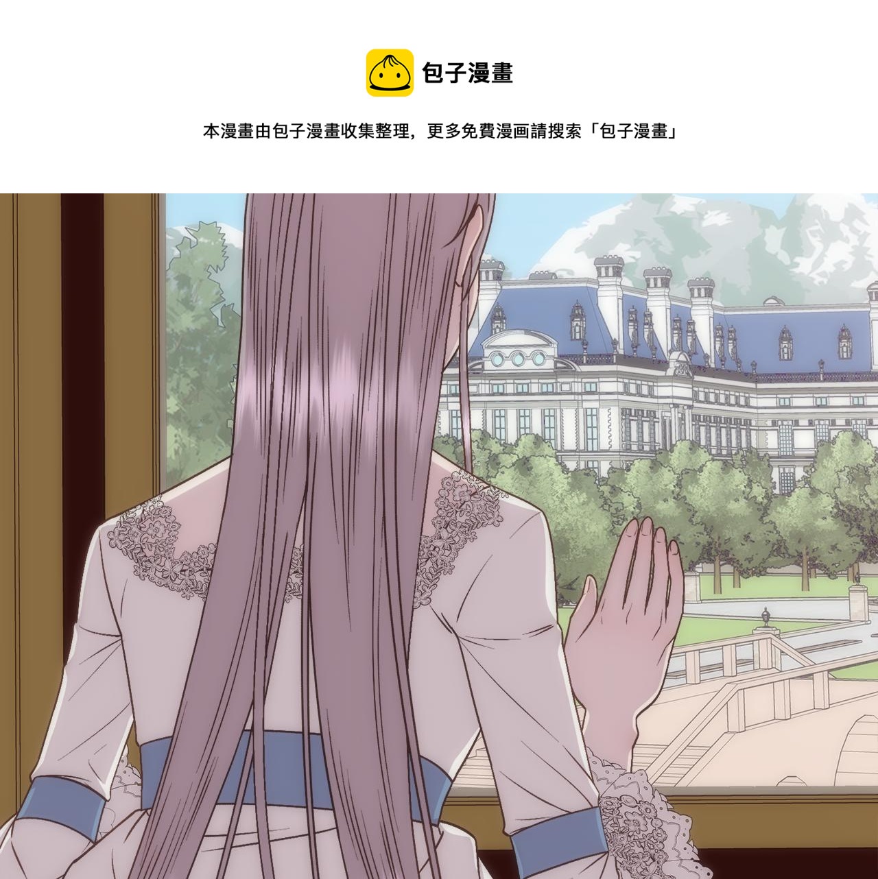 第14话 爱的陷阱30
