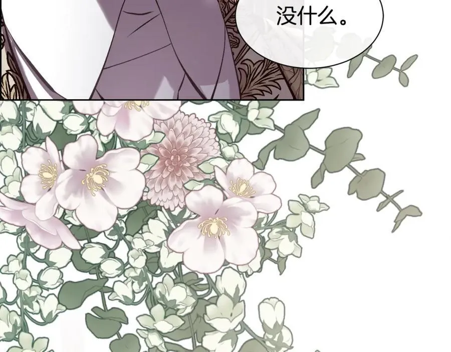 第88话 圣女的欢迎宴46