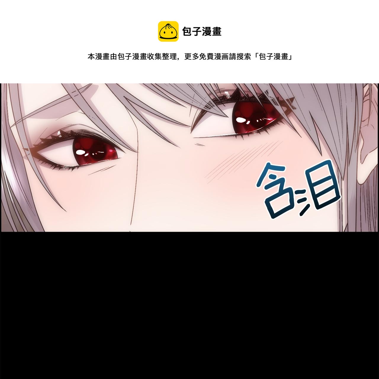 第13话 时机到了60