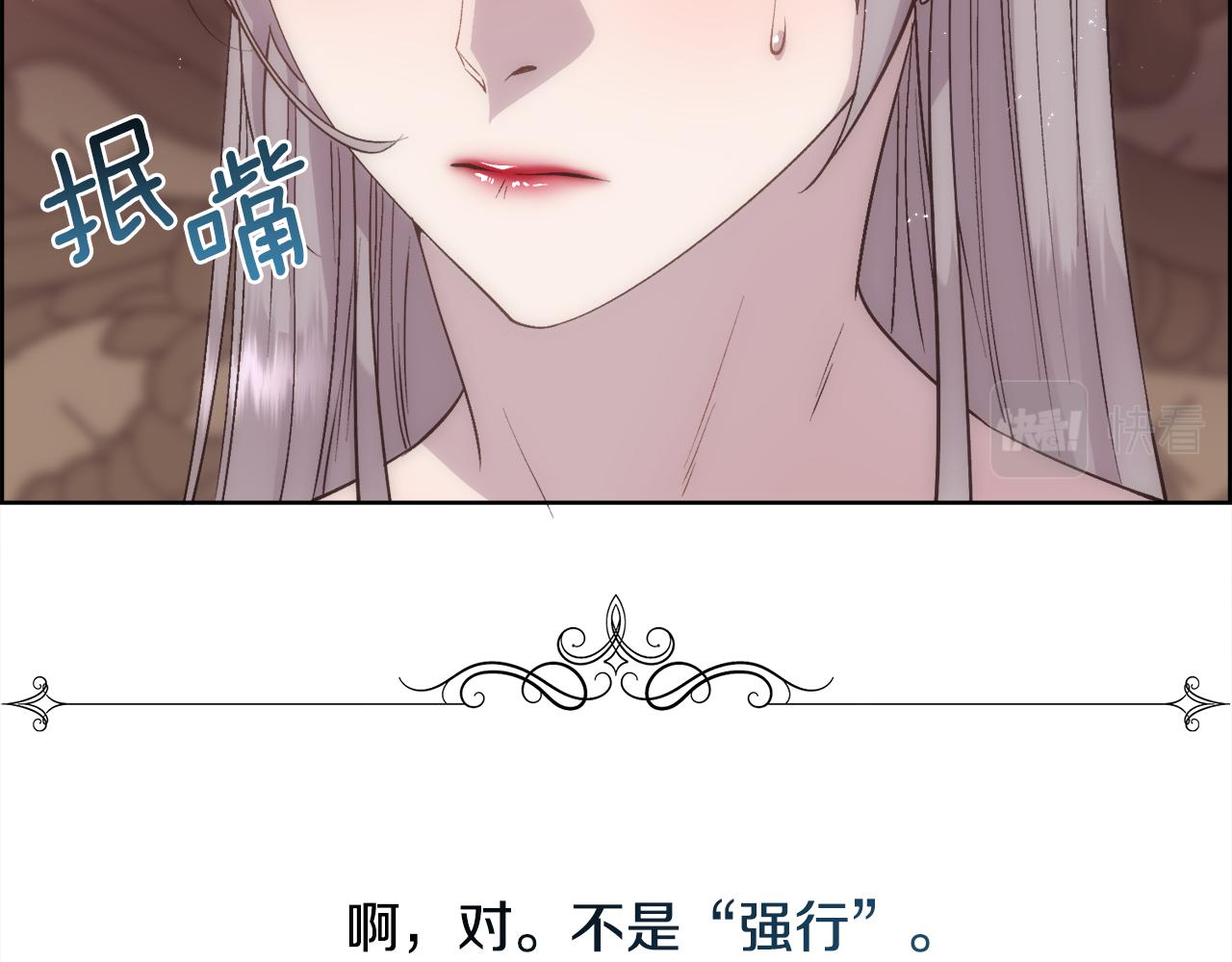 第24话 让马车回去126
