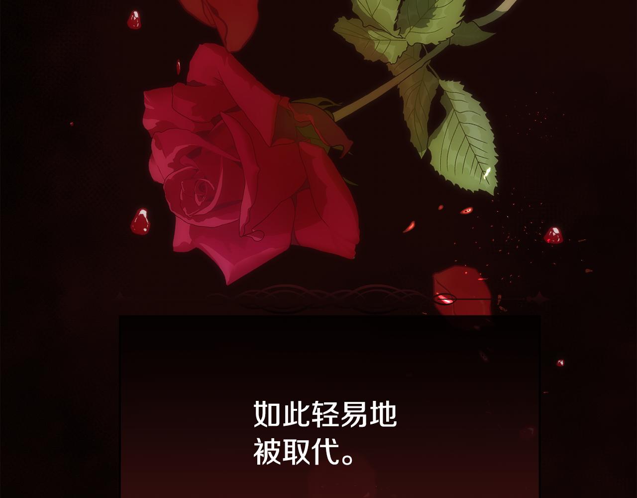 第53话 罪孽的女人41