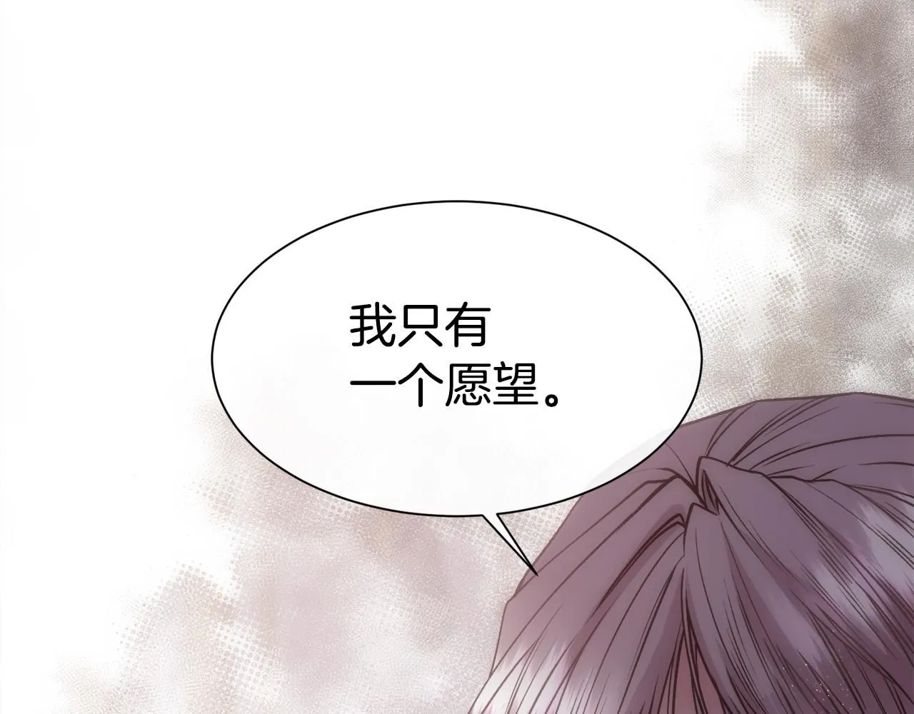 第65话 依然爱你138