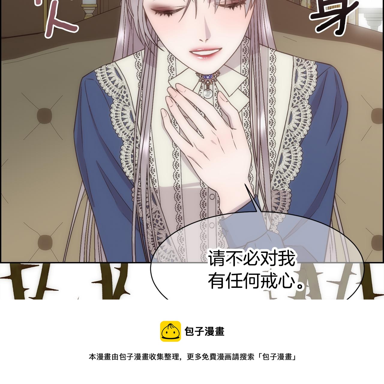 第4话 我，其他女人120