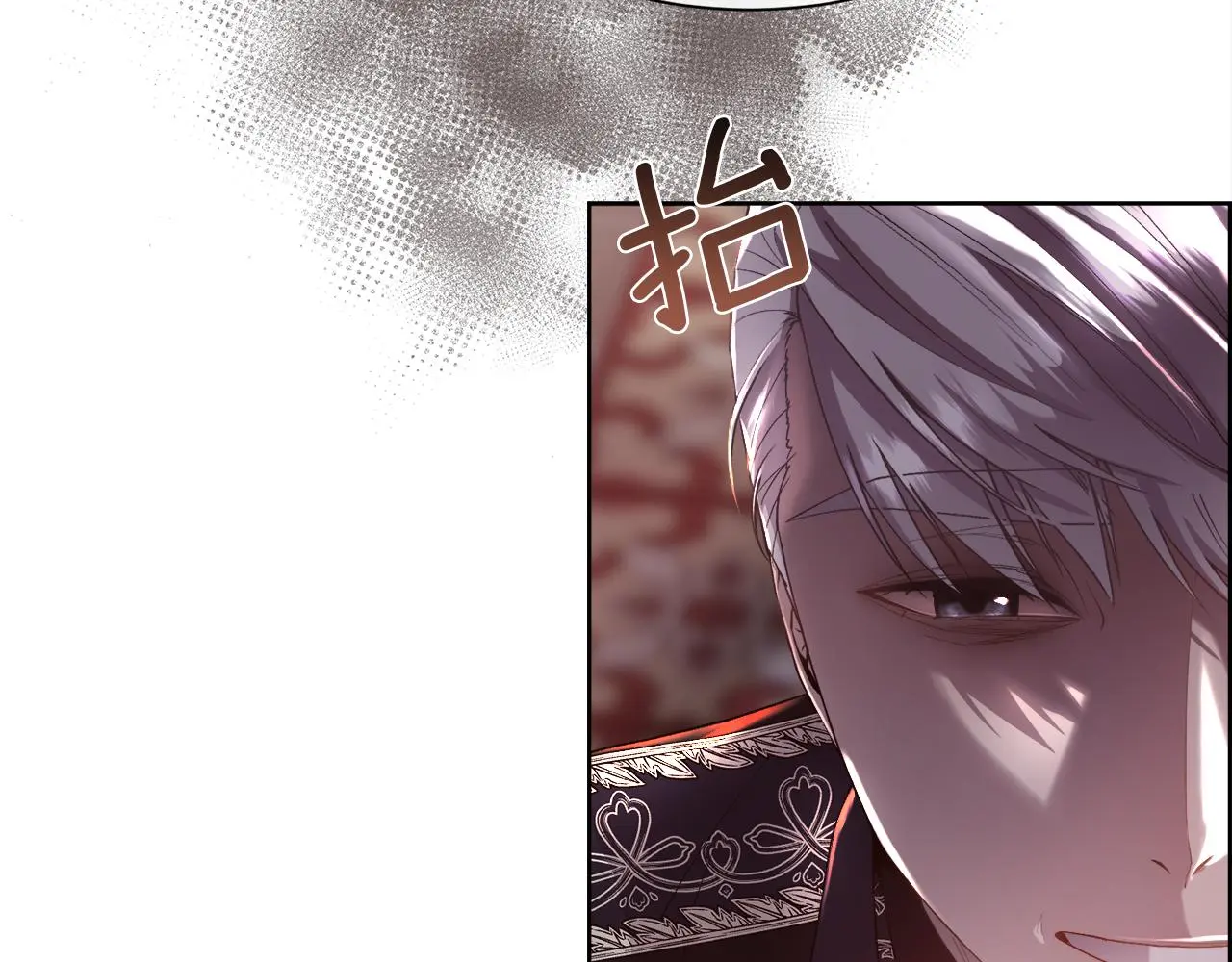 第76话 祭品的命运64