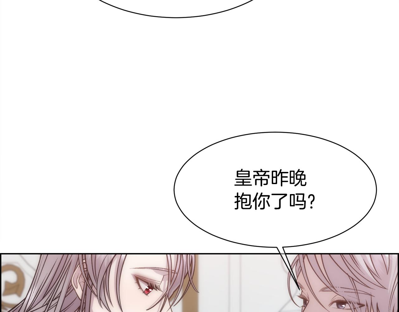 第7话 无法拒绝107