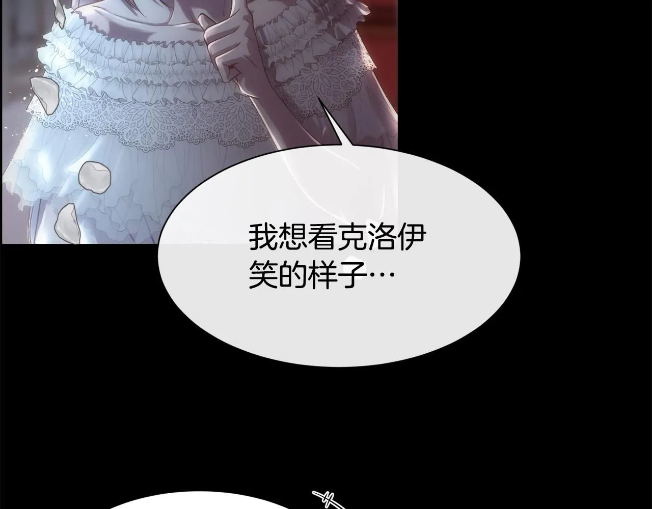 第70话 没人知道我曾来过26