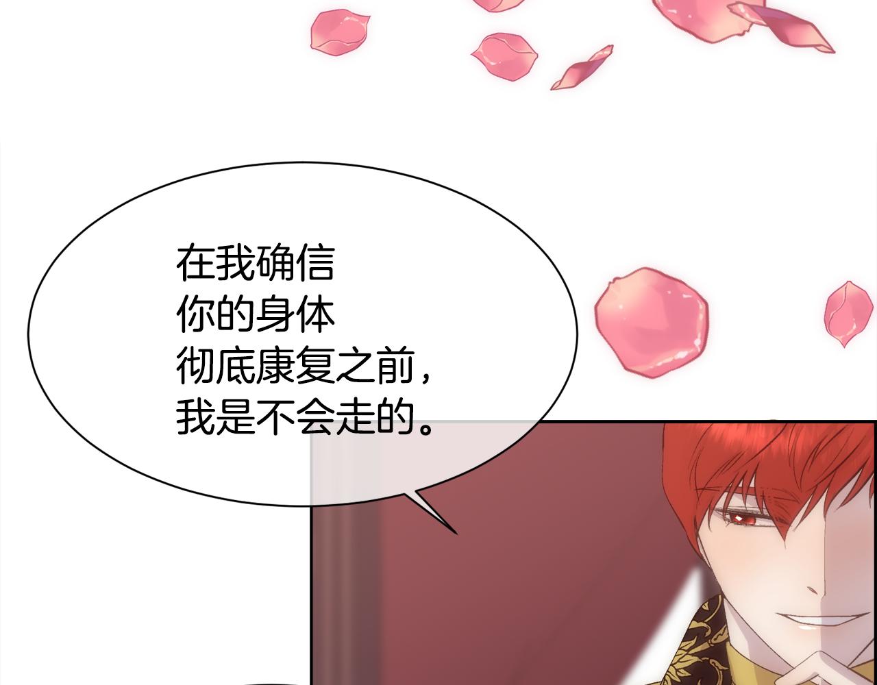 第35话 我的幸福117