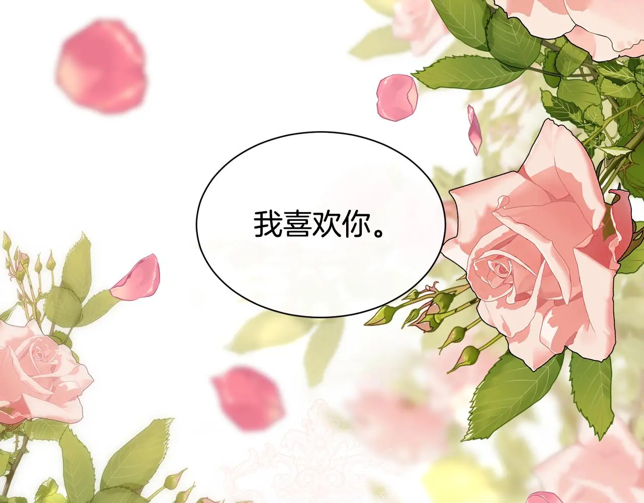 第60话 自我安慰85
