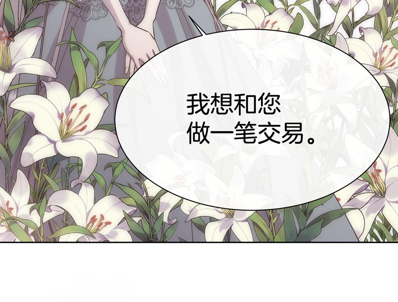 第36话 自私的爱177