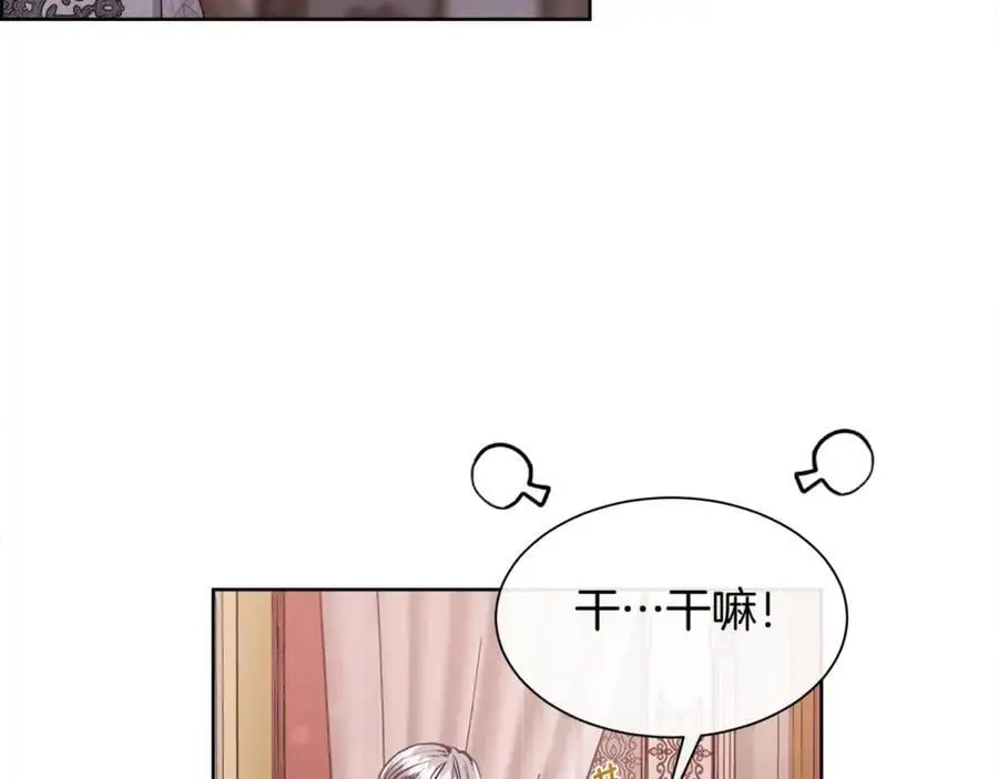 第87话 不能爱他75