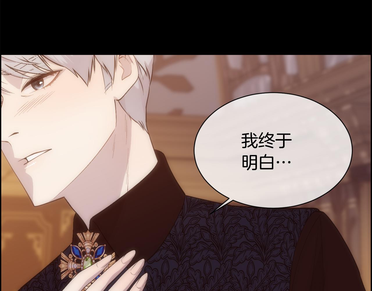第25话 迟来的醒悟133