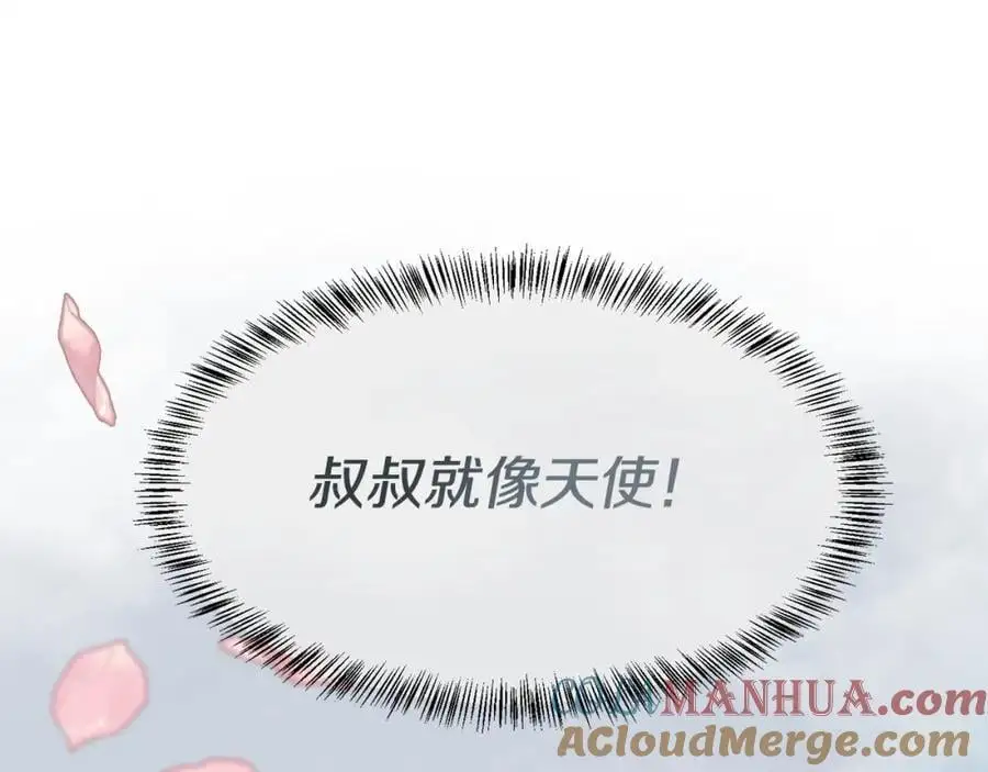 第86话 她一定还爱我4