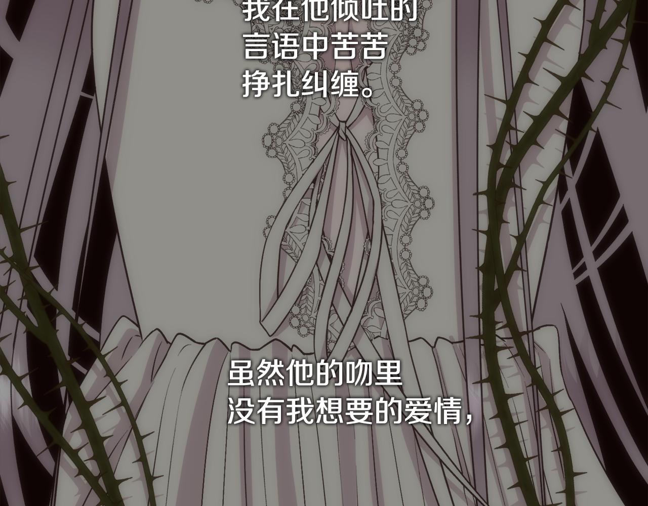 第4话 我，其他女人90