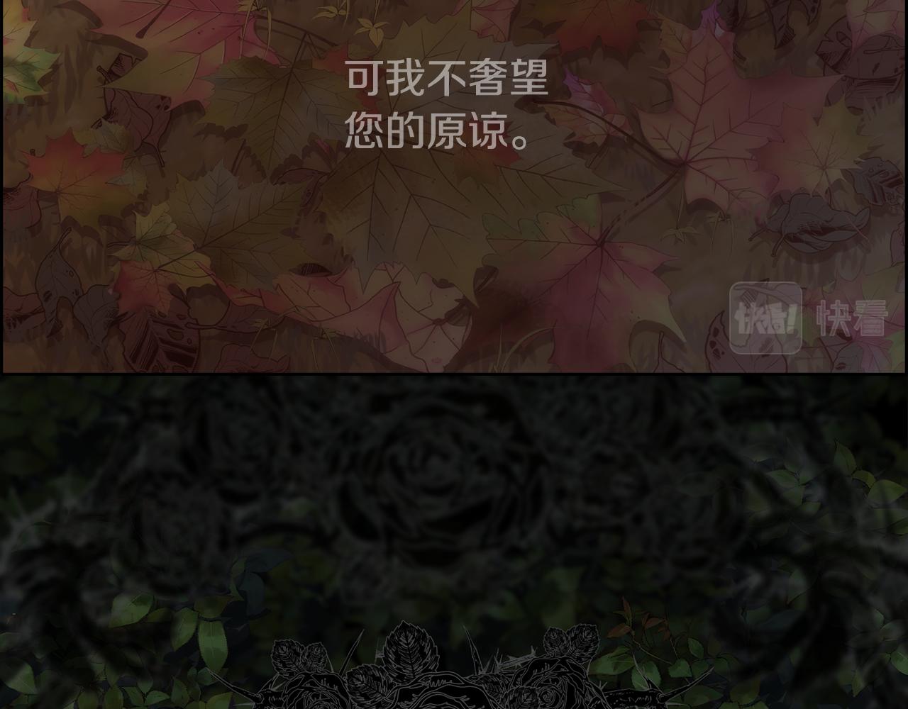 第53话 罪孽的女人168