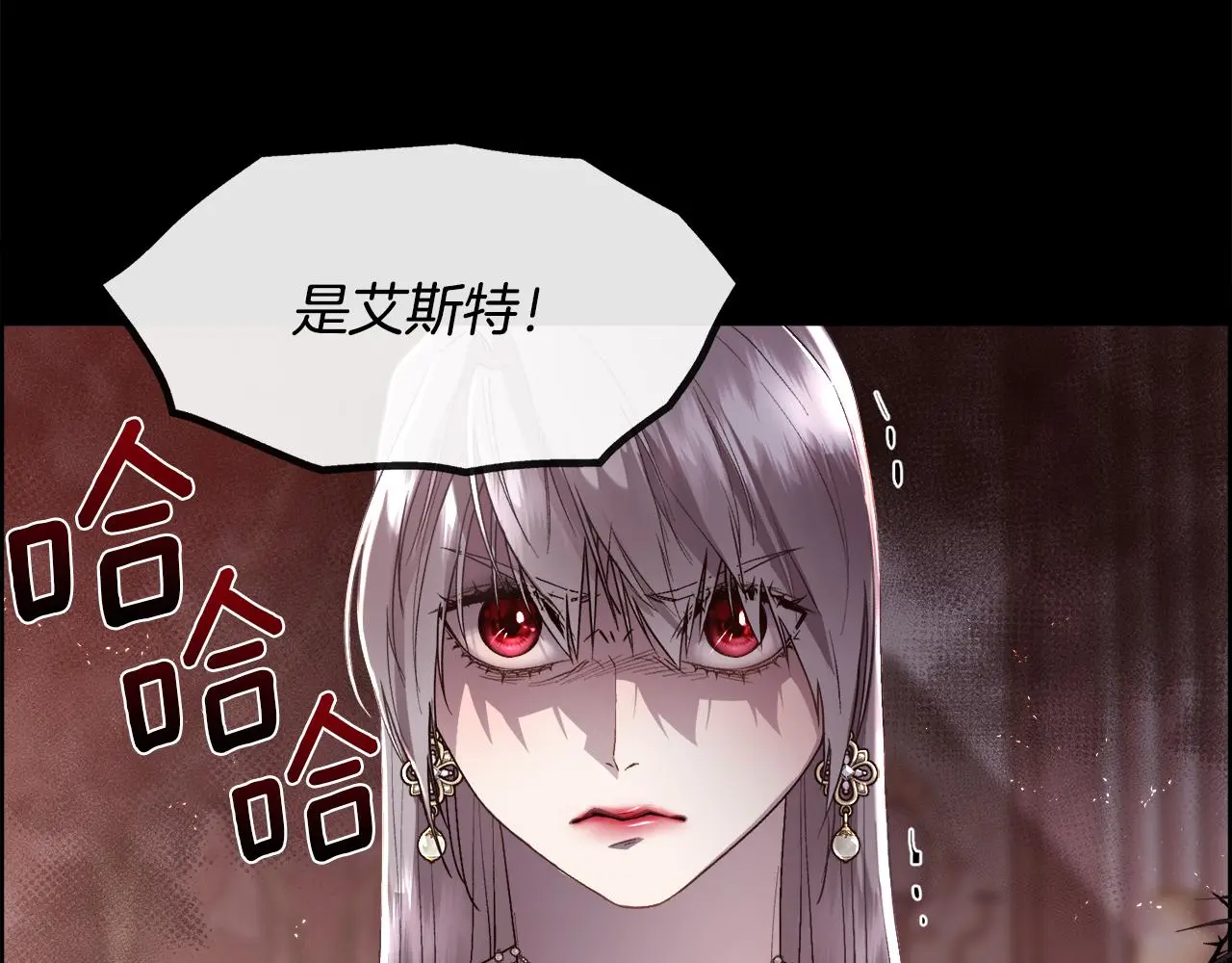 第75话 前世的真相116