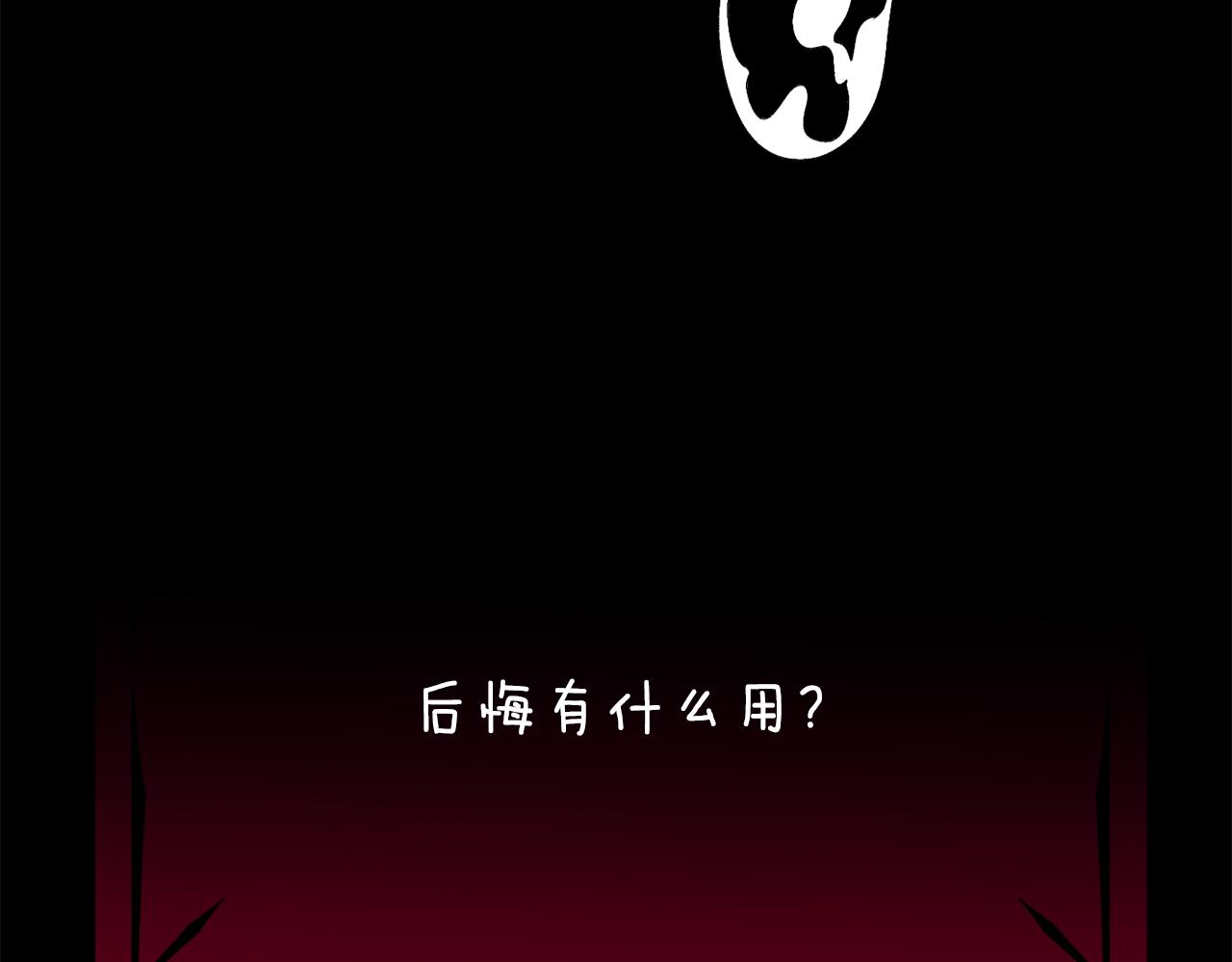 第33话 拧断你的脖子164