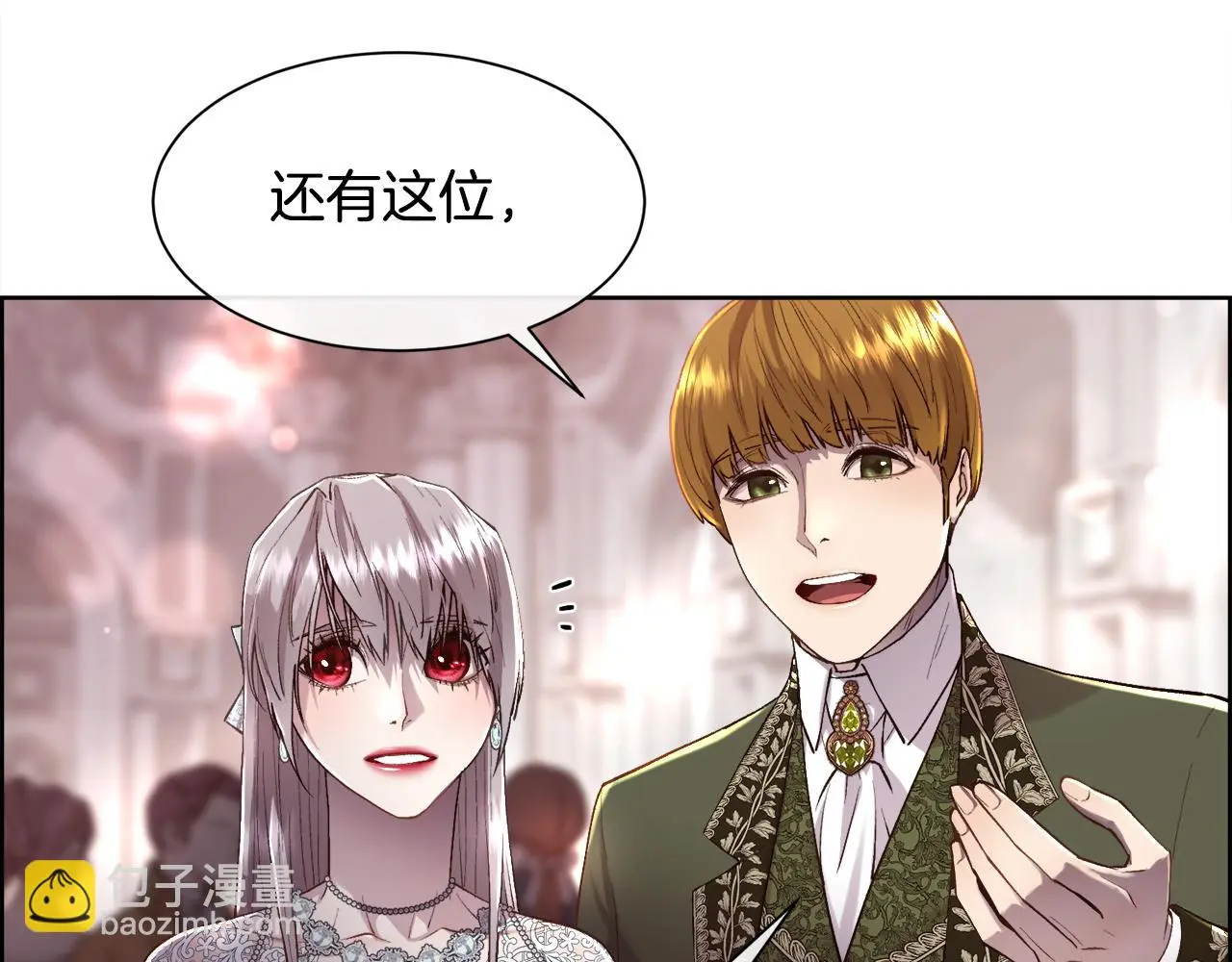 第79话 加洛林家族91