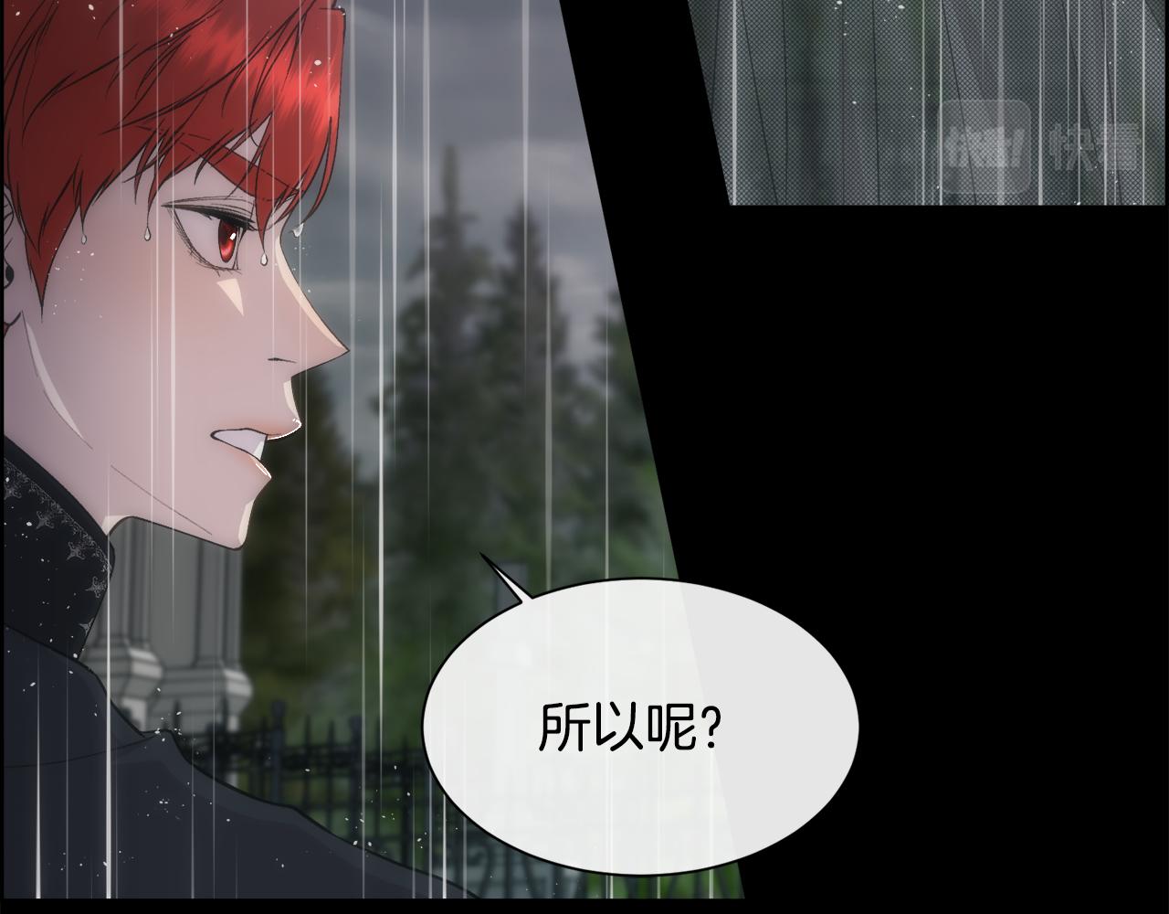 第55话 孩子的父亲是谁13