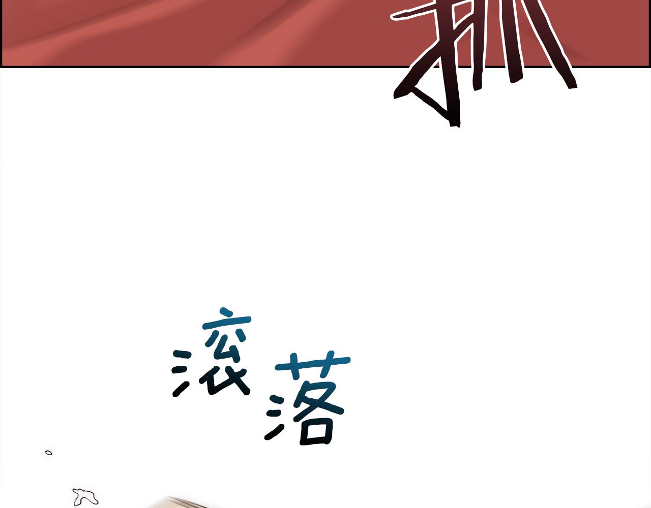 第21话 时间逆行1