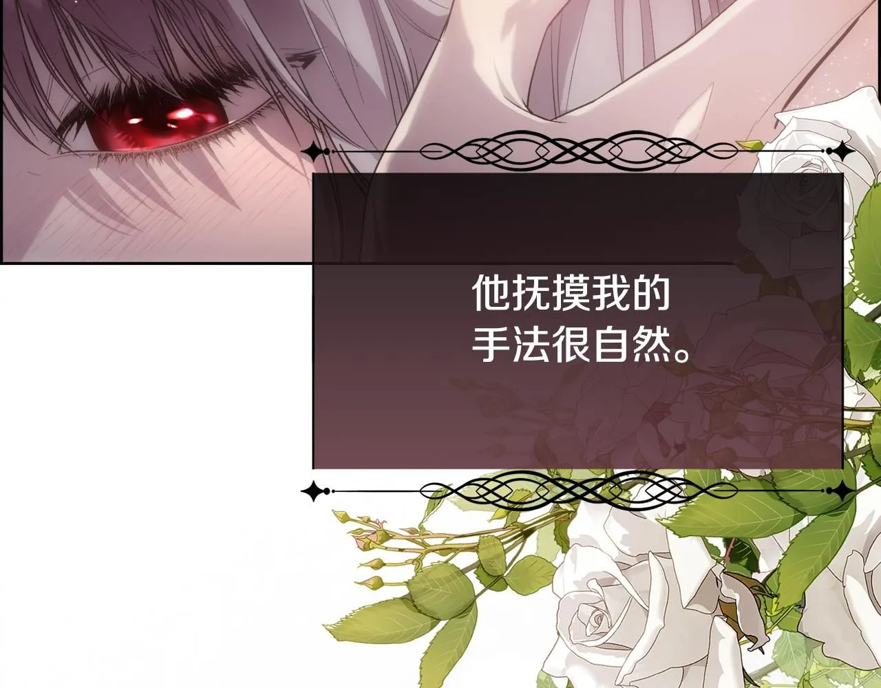 第72话 她有事瞒着我24