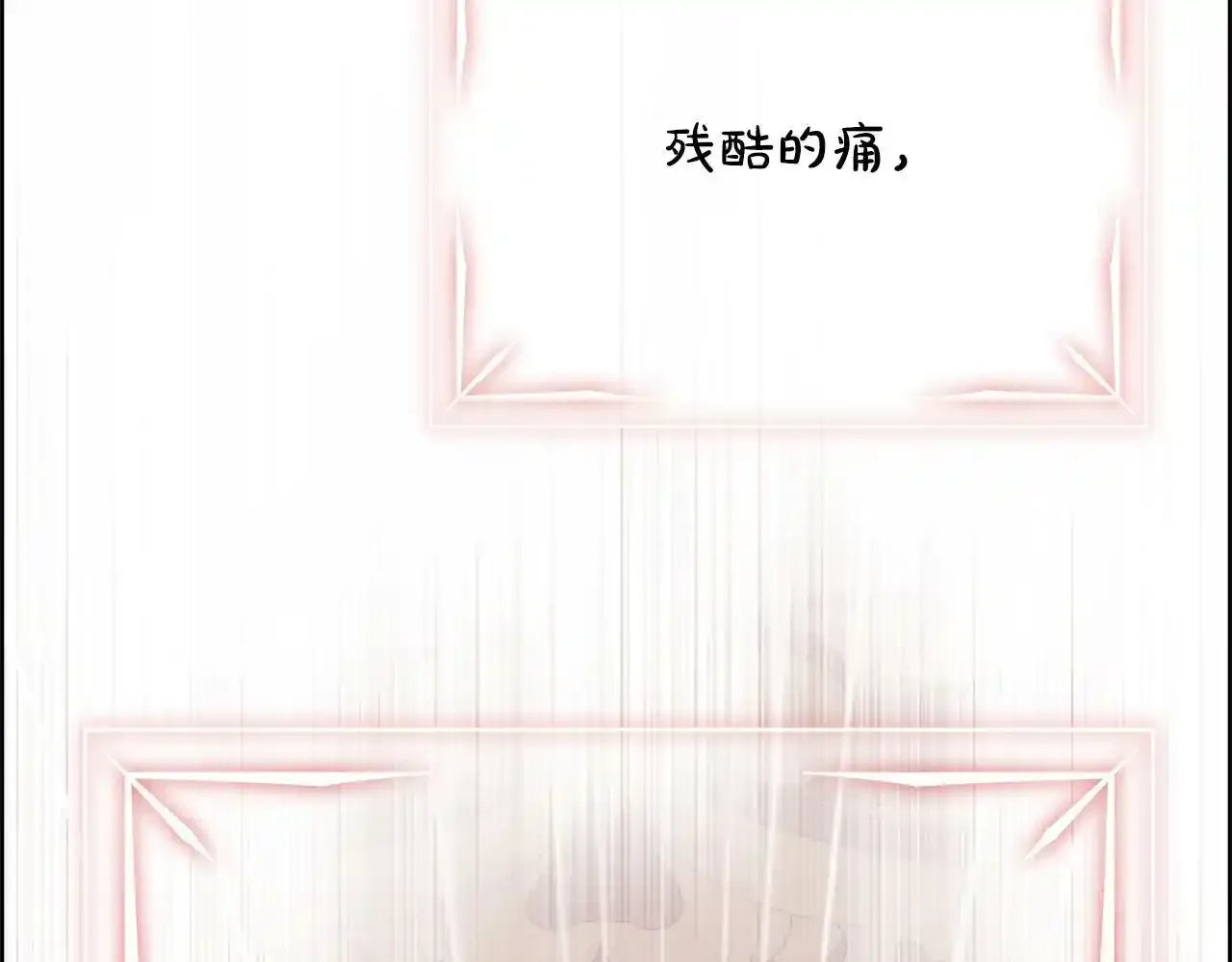 第19话 重生3