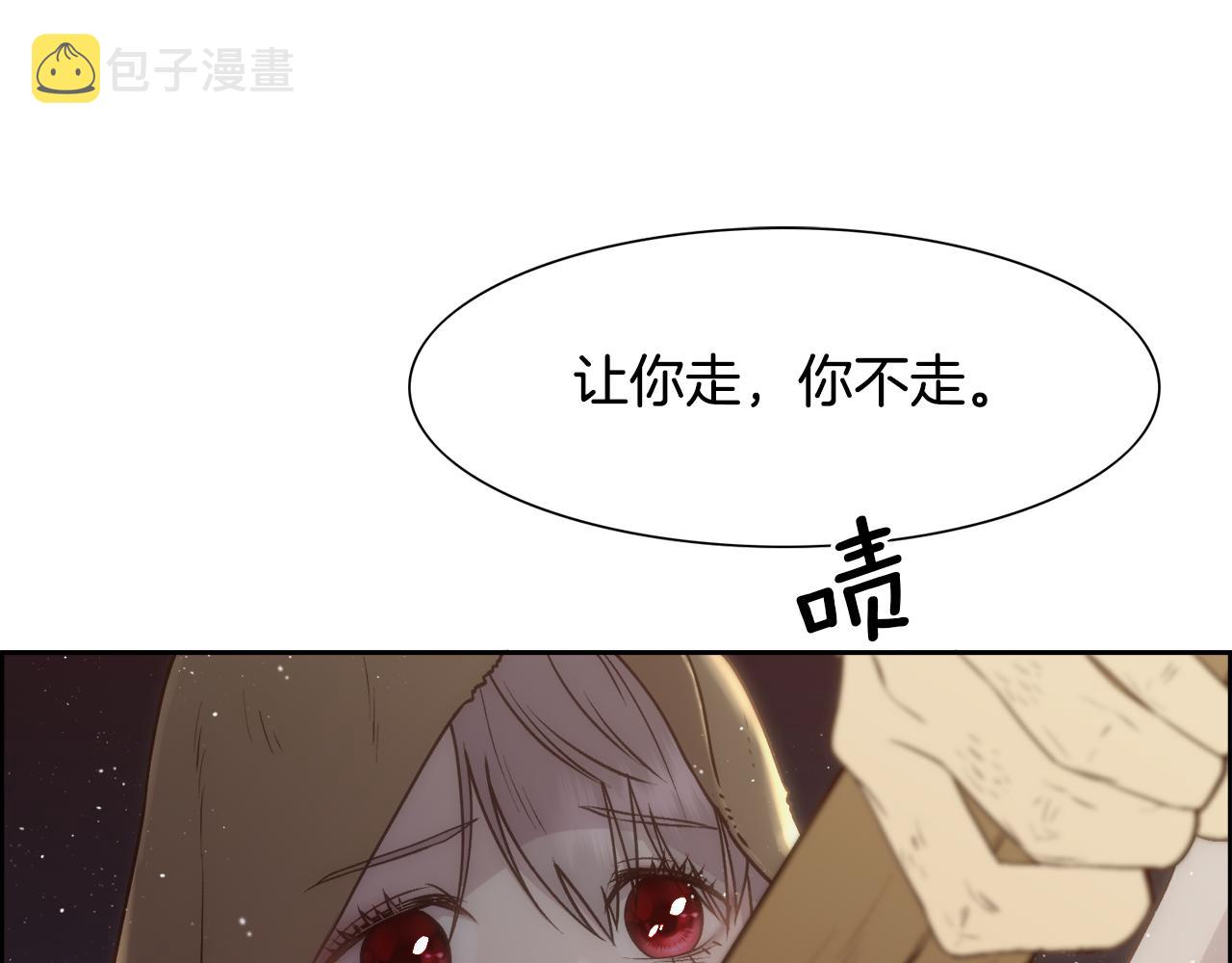 第2话 那个男人29