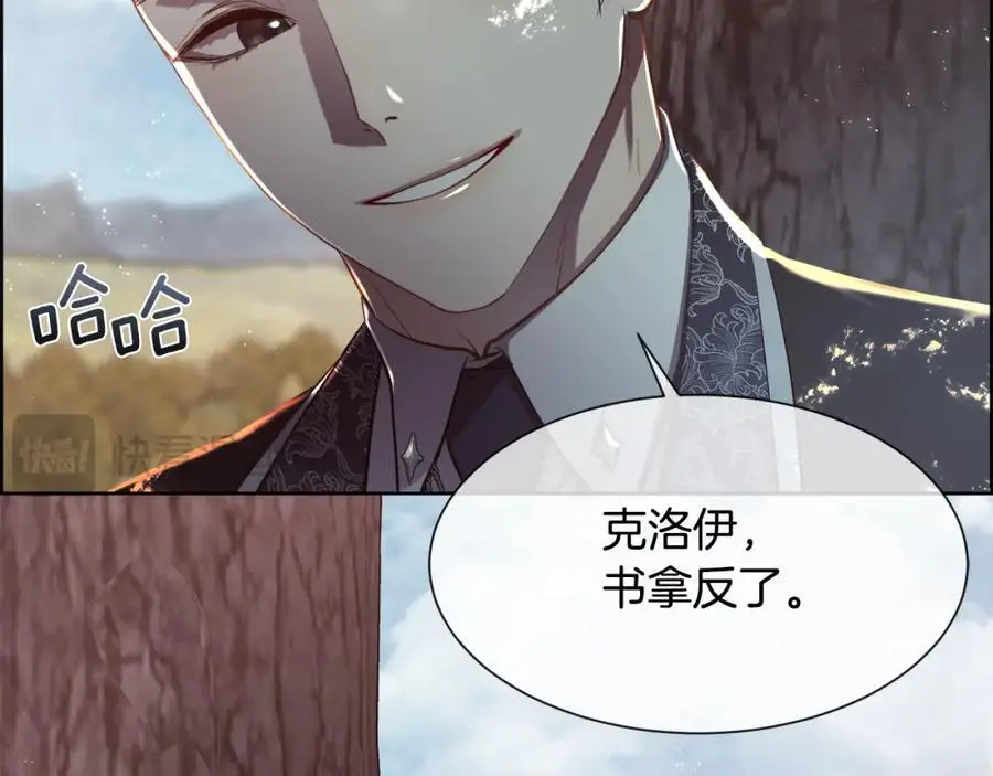第86话 她一定还爱我19