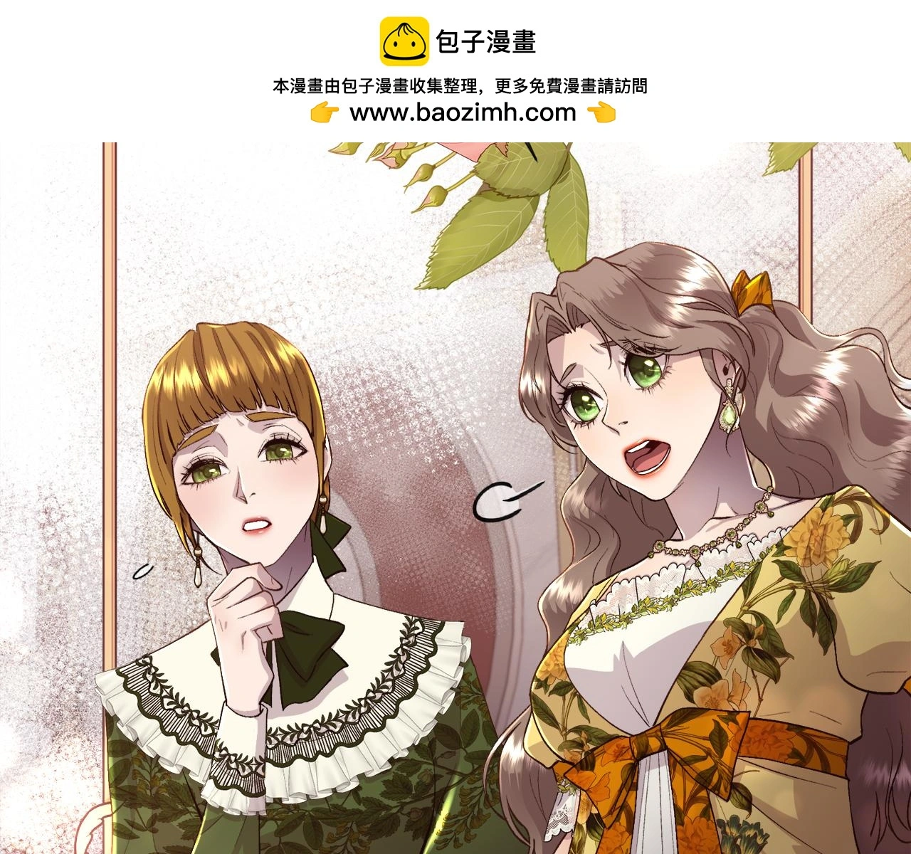 第78话 圣女出现1
