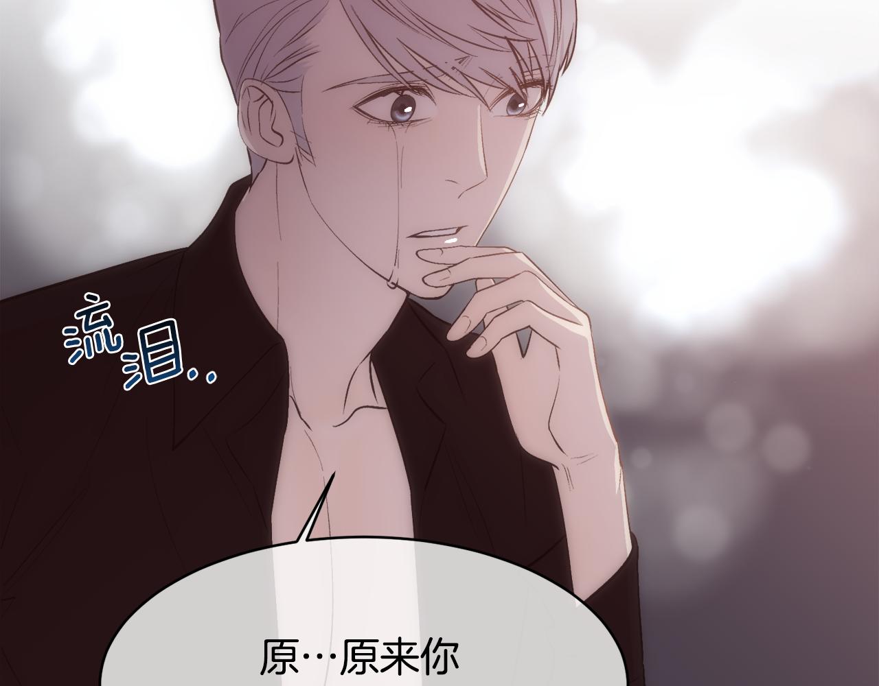 第33话 拧断你的脖子154