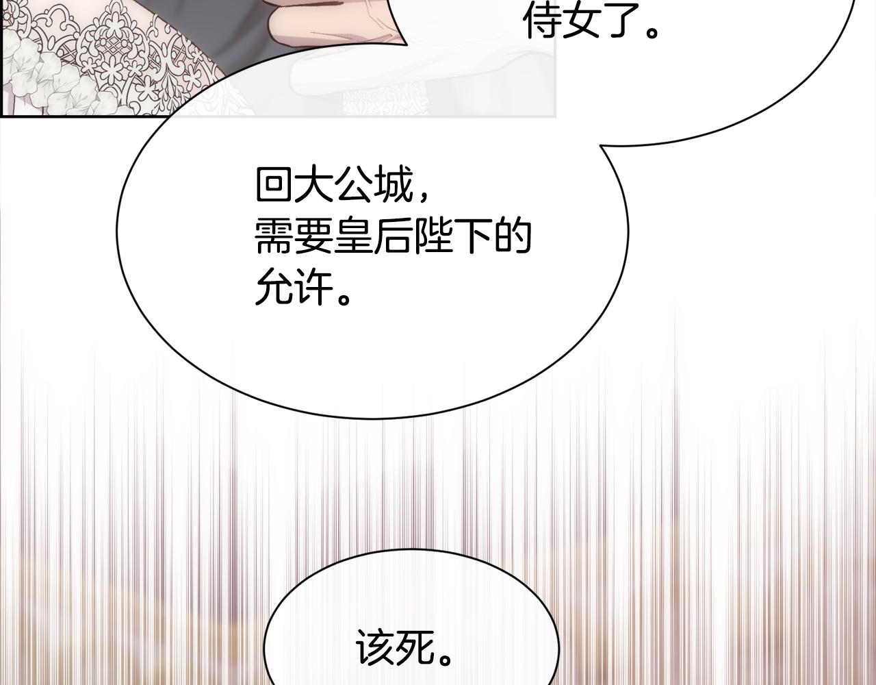 第51话 无条件的支持13
